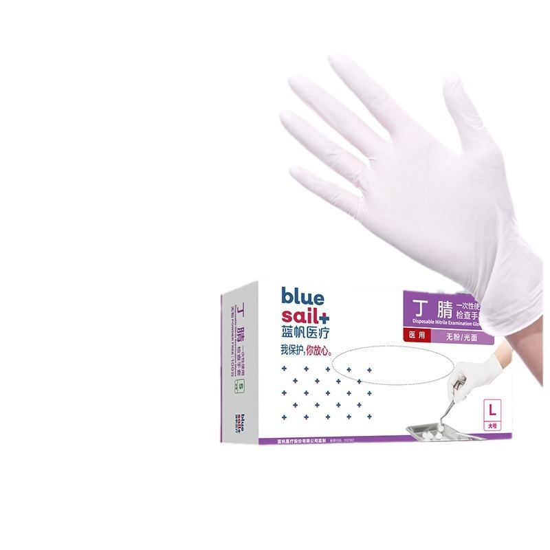2×100 sztuk/pudełko Rękawice n – Exam Glove Nitrile recenzja i cena