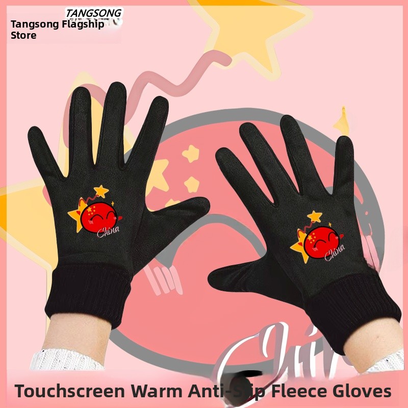 Rękawice rowerowe zimowe z ekr – Cycling Glove Padded recenzja i cena
